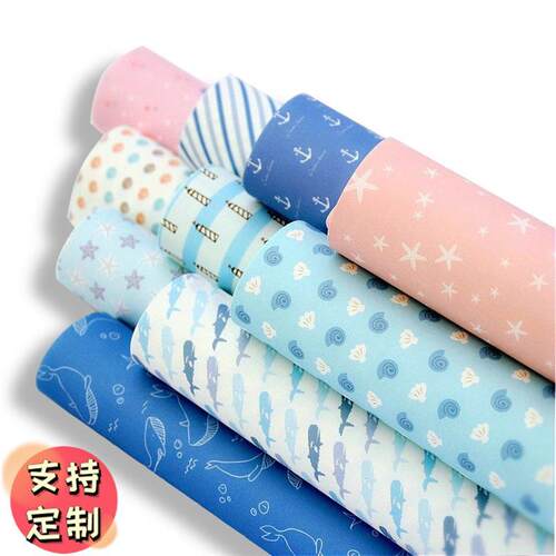 Gift wrapping paper large size gift box diy packing paper