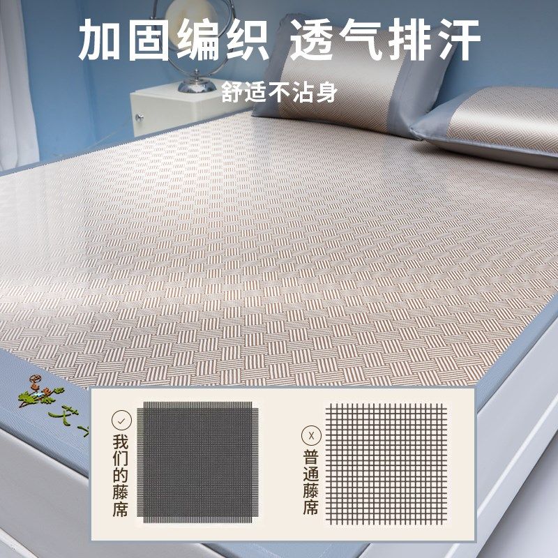 艾草凉席20新款藤竹席草席床垫可折叠夏季软席子可机洗冰丝席子,床上用品,冰丝席,淘宝优惠券,粉丝福利购,淘宝优惠卷