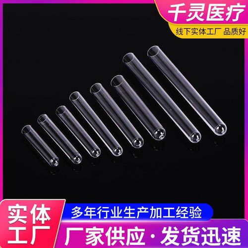 Plstic test tube with lid PS plstic smpling tube