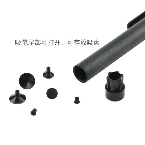 安泰信防静电手动真空吸笔BG芯片IC拾取工具镜片水晶吸取吸盘