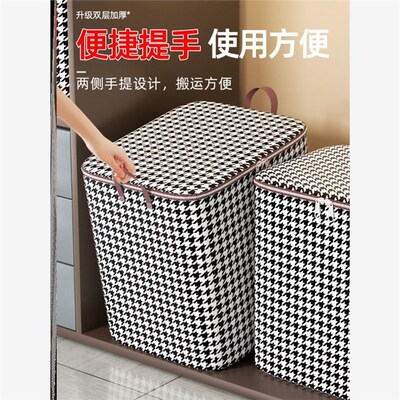 Clothing storage box cloth storage basket storage bag收纳箱