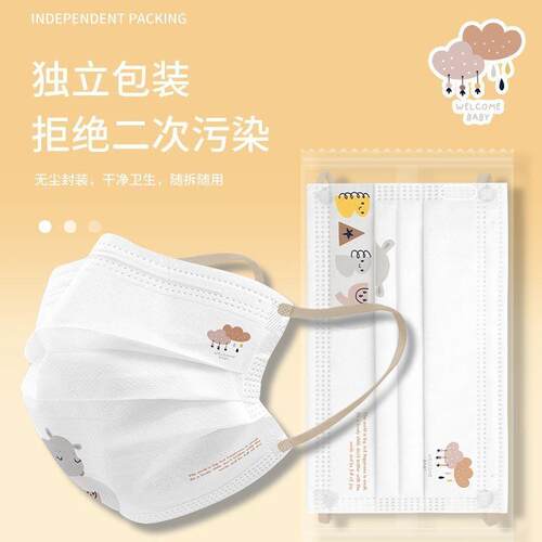 fashion kids child colorful face mask disposable masks 100pc