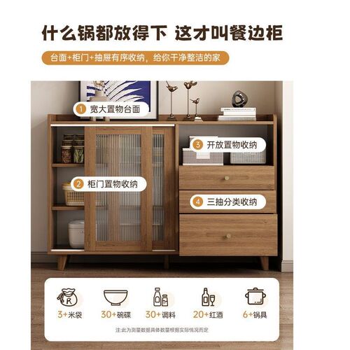Dining cabinet living room tea cabinet home storage cabinet
