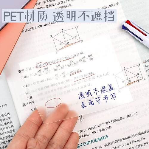 Transparent Sticky Notes with Scrapes Stickers Paper Clear s