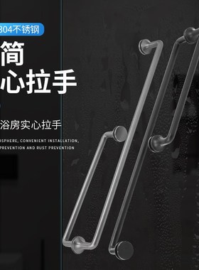 极简枪灰色玻璃门拉手30不锈钢淋浴房卫生间浴室推拉门L型把手