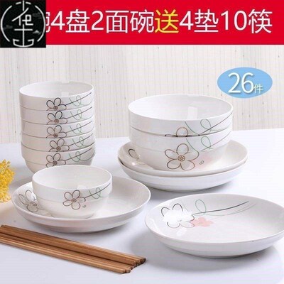 piece set household ceramics dinner bowls plates dish no
