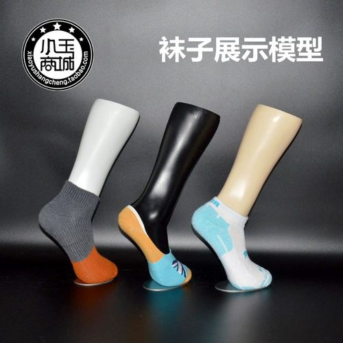 无缝男脚模 磁铁钢板 丝袜 韩式足模型  塑料PVC 假仿真脚拍照模