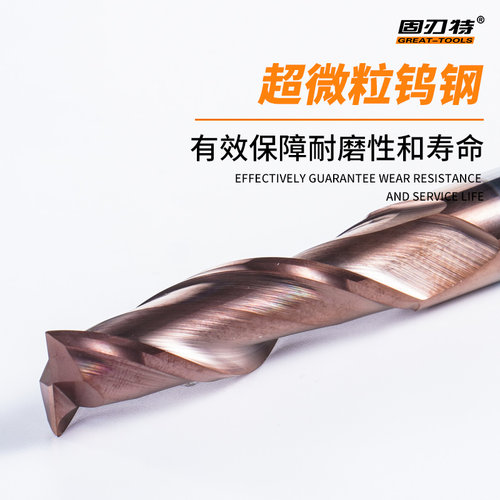 间隔0.1非标加长钨钢合金铣刀超硬涂层数控2刃立铣刀75mm总长100