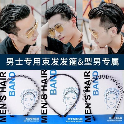 simple heart headband mens hairband headband movement w1