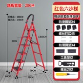 step home stool alloy 折叠梯子 aluminum Ladder