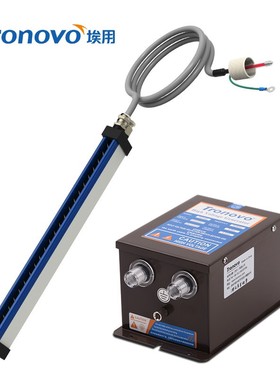 TRONOVO埃用TR7051工业静电消除器印刷薄膜静电除尘设备离子风棒