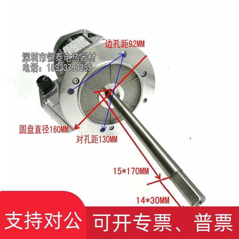 适用3V5W铝壳铜线高温长轴电机马达烤箱通风机烘箱三相离,生活电器,商用空气消毒机/器/具,淘宝优惠券,粉丝福利购,淘宝优惠卷