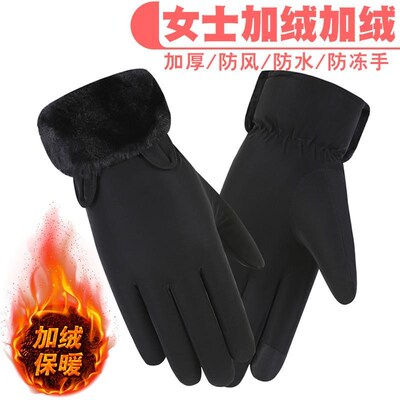 touch screen gloves women winter outdoor glove 女士冬季手套