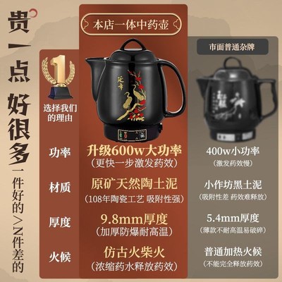 降价】药壶全自动陶瓷熬药罐养生壶家用大容量砂锅煮中医壶煎药壶