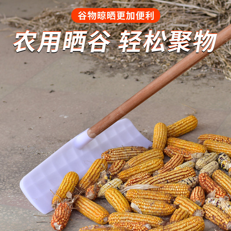 加厚粮食铲 塑料粮食推板加宽加大号屯粮铲子粮食锹铲雪推板推铲,农机/农具/农膜,耙子,淘宝优惠券,粉丝福利购,淘宝优惠卷