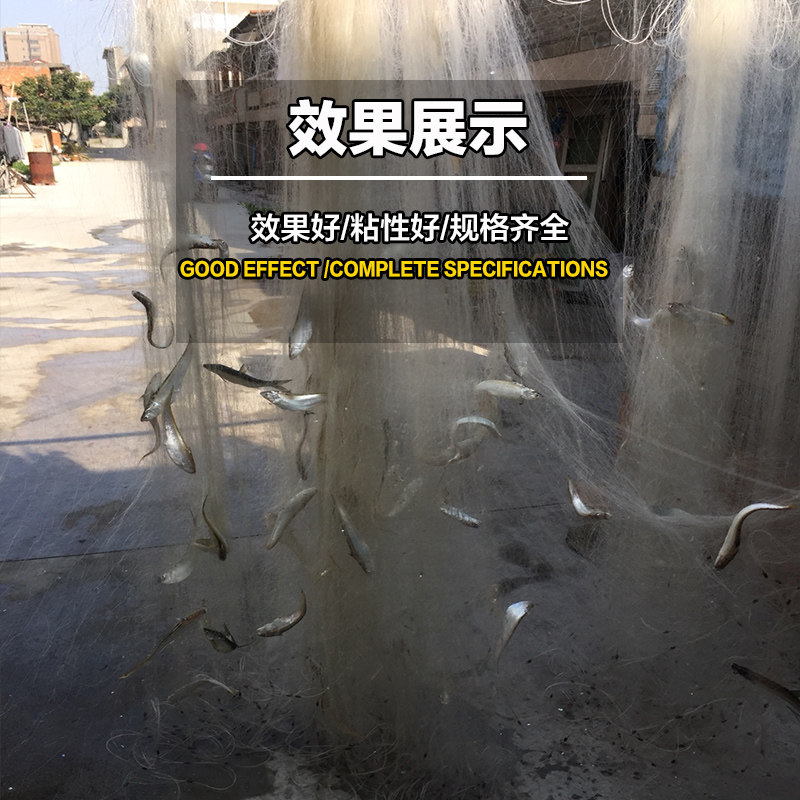 粘网三层捕鱼网白色柔软丝网加粗加重粘网挂网沉网底网鲤鱼网,户外/登山/野营/旅行用品,鱼网/虾笼/其它渔具,淘宝优惠券,粉丝福利购,淘宝优惠卷