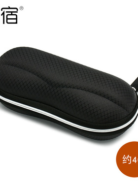 Zipper glasses box Black sunglasses box Glasses case