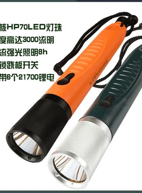 锐之恒H19潜水手电XHP70大功率强光潜水工程打捞摄影补光灯3000LM