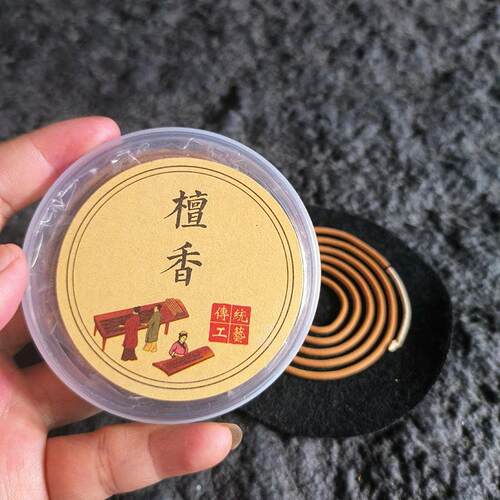 4 Hours Sandalwood Incense Coils 20single plates Lavender Re