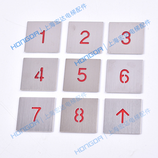 电梯按钮 新时达电梯配件 EB310按钮 EB0B10按钮