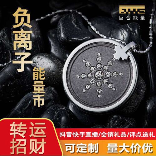 Sunflower Energy Stone Pendant Volcanic Stone Anion Coin Tit