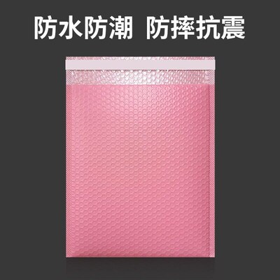 Pink Co-Extrusion Film Bubble Envelope Bag Clothing Express