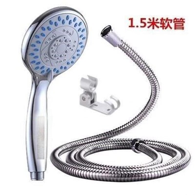 Shower head hotel bathroom pipe shower head and hose fixed 1