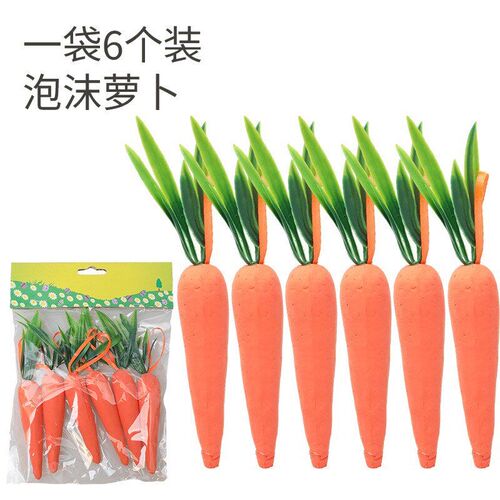 Easter Carrot Color Foam Decorative Hanger Bunny Kindergarte