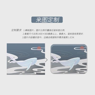mouse pad mouse mat Cartoon customizable  Wrist pad滑鼠垫
