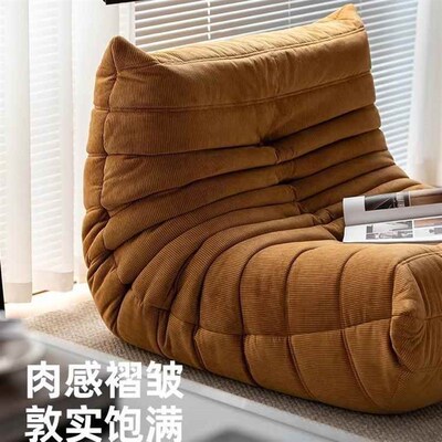 Caterpillar sofa lazy sofa recliner sleeping sofa singlesofa