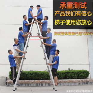 3米米5米米加厚工程梯铝合金装 修梯子便携梯人字梯阁楼登高铝梯