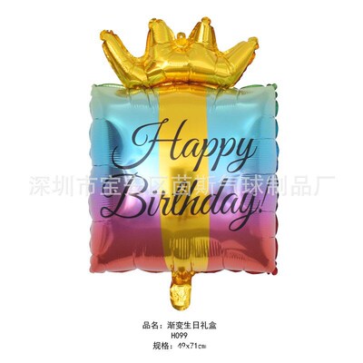 Gradient Birthday Gift Box Party Decor Set Floating Aluminum