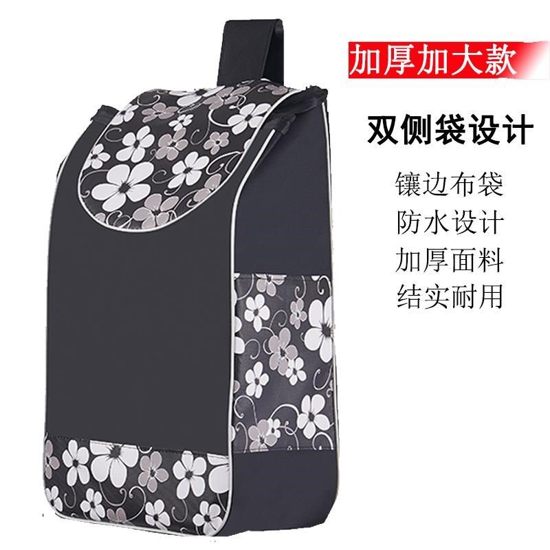 购物车袋子配件买菜车拉杆推车大号牛津布包小拉车加厚布袋送底板,收纳整理,便携购物车,淘宝优惠券,粉丝福利购,淘宝优惠卷