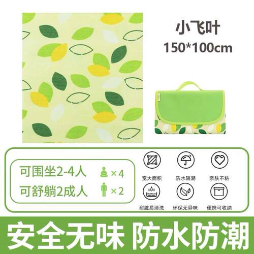 Outdoor Thicken Pad Blanket Camping Beach Plaid Picnic Mat