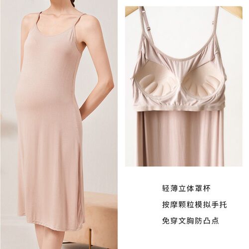 Plus Size Loose Pregnant Womens Dress With Chest Pad Home S