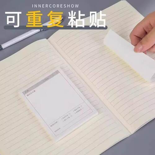 Correction Stickers for Students, Adhesive Notes for Fixing