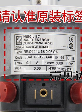 通力测速发电机/通力测速电机/通力测速机/KM27027通力电梯配件