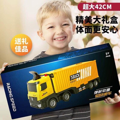 Large crane model chldrens Contaner contaner