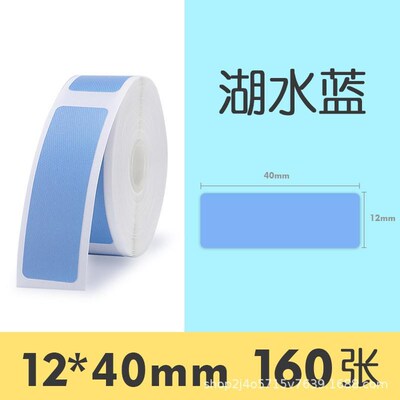 Niimbot D11 D110 D101 Mini Label printer paper Printing Labe