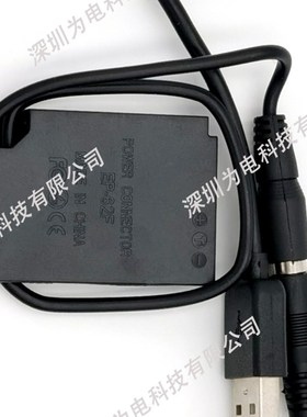 ENEL假电池USB适用尼康S8100 S8200 S9100 S000 170外接