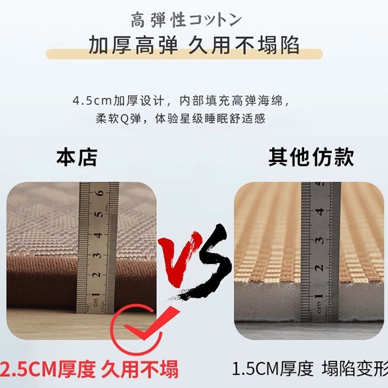 202新款夏季凉席垫子卧室床边地毯可睡可坐打地铺藤席加厚垫,居家布艺,地毯,淘宝优惠券,粉丝福利购,淘宝优惠卷