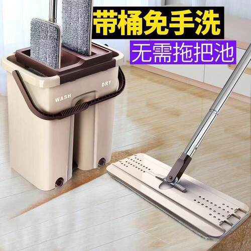 Lazy household yituo free hand wash mop net flat wooden