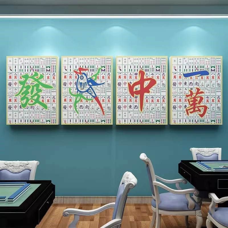 时尚麻将馆装饰棋牌室创意布置主题打卡背景文化墙面东南西北贴纸,家居饰品,软装墙贴,淘宝优惠券,粉丝福利购,淘宝优惠卷