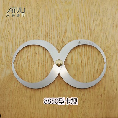 红箭木工卡规 木旋车旋卡钳 内径外径测量工具 厚壁卡尺艾宇手作