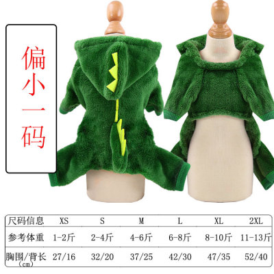 Coral fur dog clothes dinosaur transformed into pet clothes