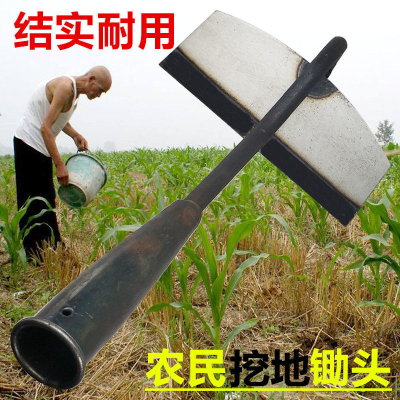 特大号除草锄头农用全钢小耙子园艺松挖土开山种菜翻地槐柄铁农具,农机/农具/农膜,锄头,淘宝优惠券,粉丝福利购,淘宝优惠卷