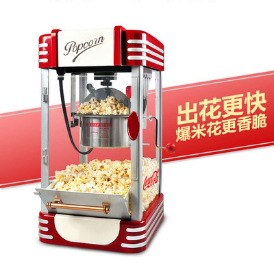 Full-automatic popcorn machine 110v 220v 台湾全自动爆米花机