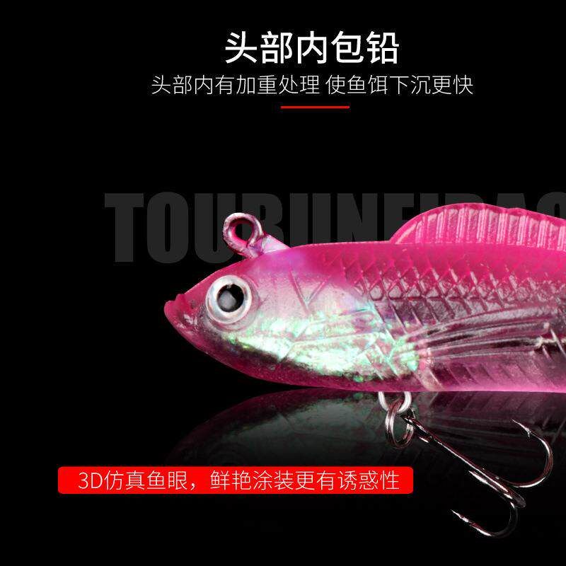 Hunting high luya bait set t tail pack lead fish bionic fake
