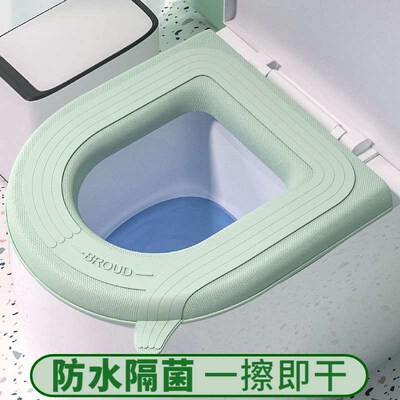Summer Waterproof Toilet Cushion Four Seasons Universal Summ