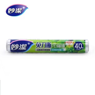 25cmx40m Home PE Cling Wrap Plastic Warp Food Warp